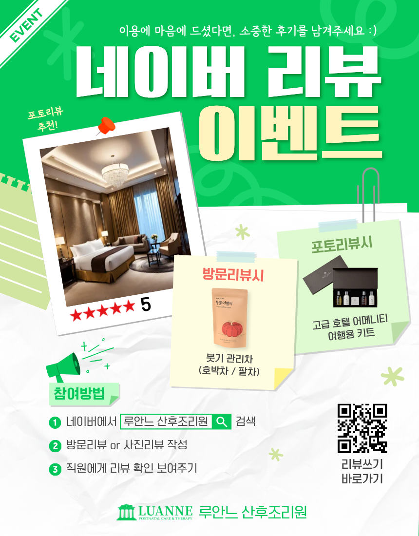 프로모션 상세 이미지